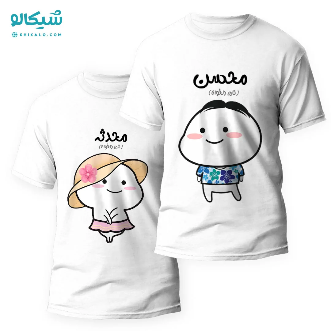 تیشرت ست دو نفره پنتول کد 11 - تصویر 2