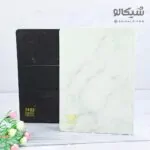 سررسید 1403 طرح سنگ