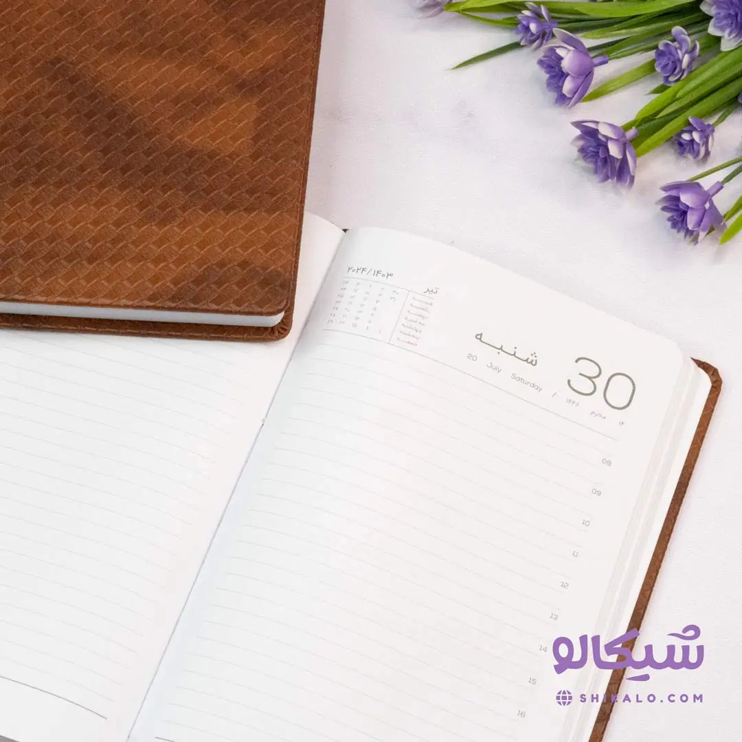 سررسید 1403 جلدچرمی