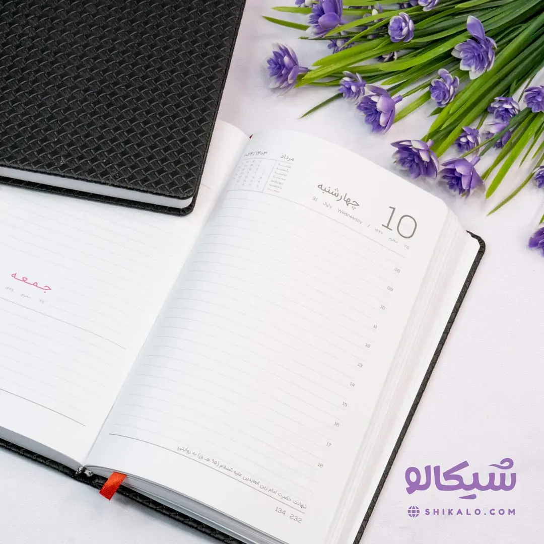 سررسید 1403 جلدچرمی