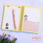 دفتر شکرگزاری ثنا