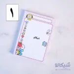 نوت پد گروه بی تی اس