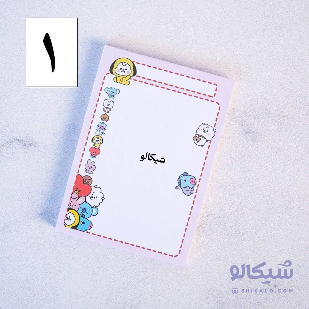 نوت پد گروه بی تی اس