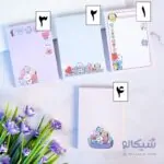 نوت پد گروه بی تی اس