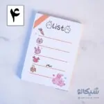 نوت پد فانتزی لیست - تصویر 6