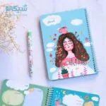 پلنر روزانه آسمان