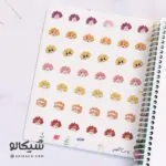 پلنر روزانه آسمان