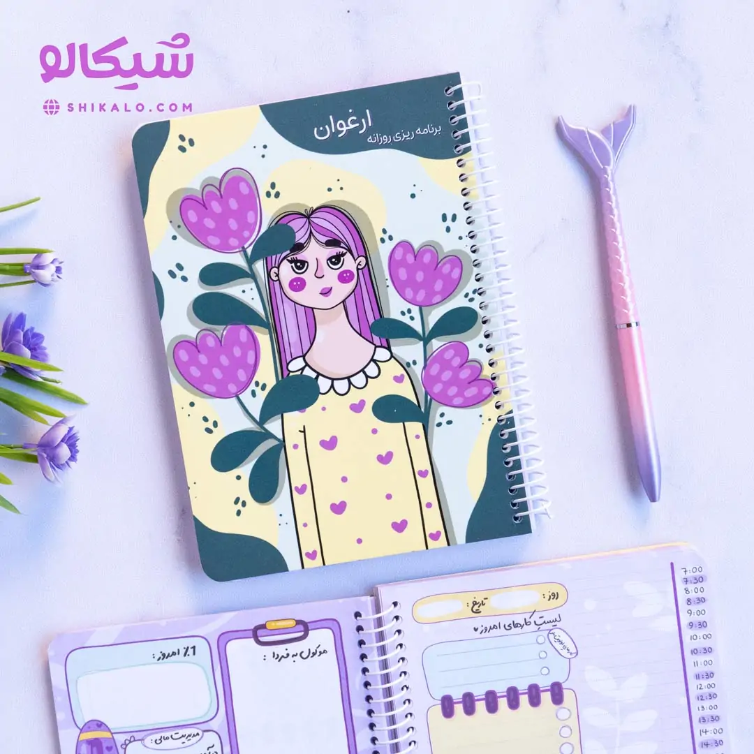 پلنر-روزانه-ازغوان پلنر روزانه ارغوان