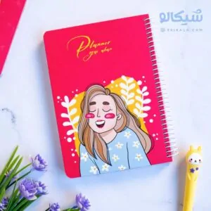 پلنر جلد سخت طرح لبخند