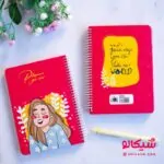 پلنر جلد سخت طرح لبخند