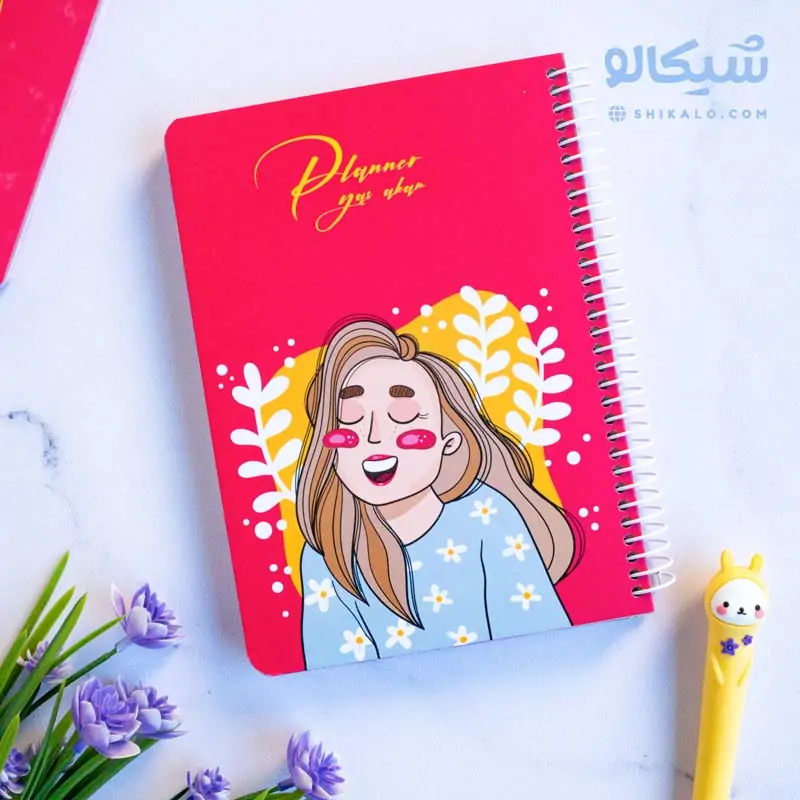 پلنر پلنر جلد سخت طرح لبخند