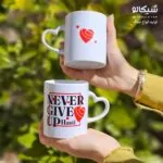 لیوان طرح never give up هرگز تسلیم نشو - تصویر 3