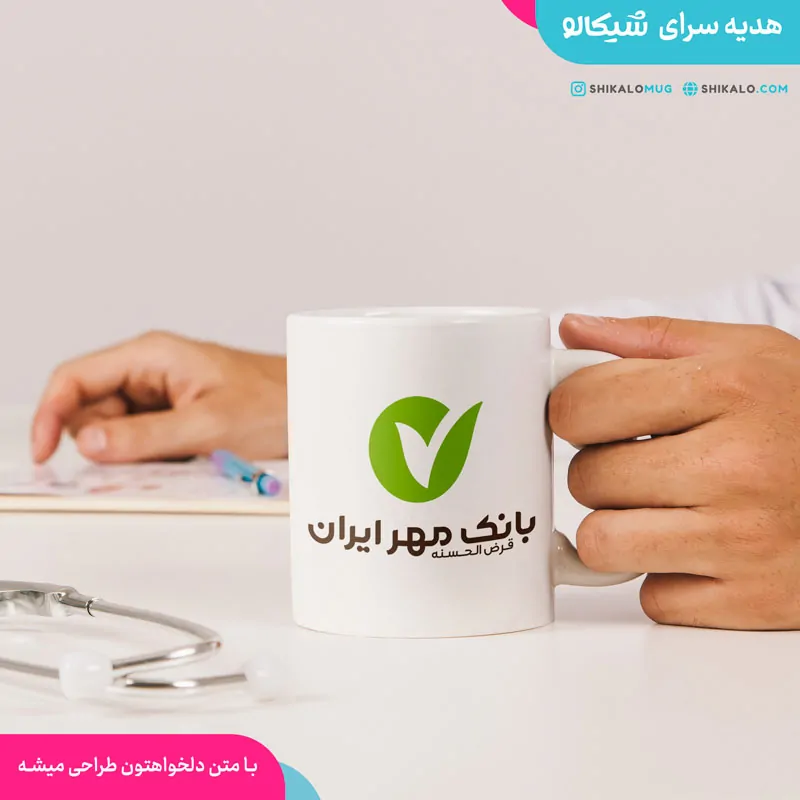 ماگ بانک مهر 2 ماگ بانک مهر