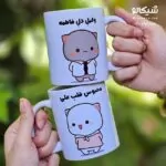 ماگ ست دوتایی گومبولی و گریزلی کد 9 - تصویر 9