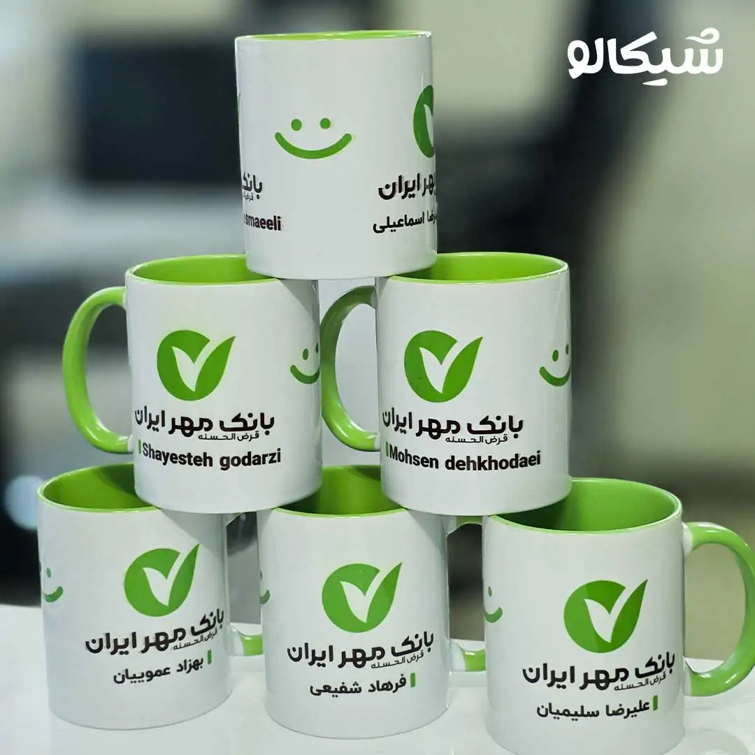 ماگ بانک مهر - تصویر 6
