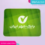 موس پد بانک مهر