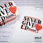 تیشرت never give up هرگز تسلیم نشو - تصویر 3