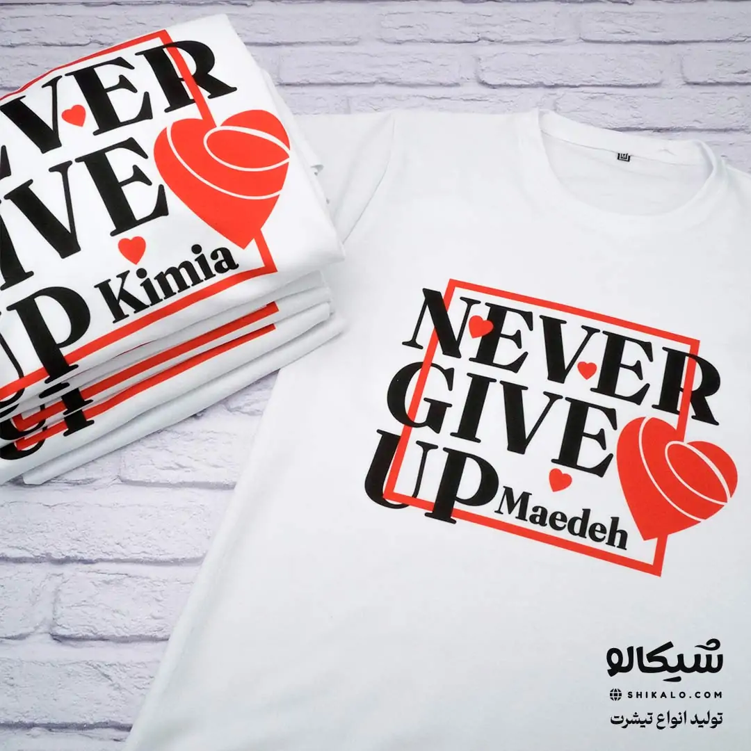 تیشرت never give up هرگز تسلیم نشو 1 تیشرت never give up