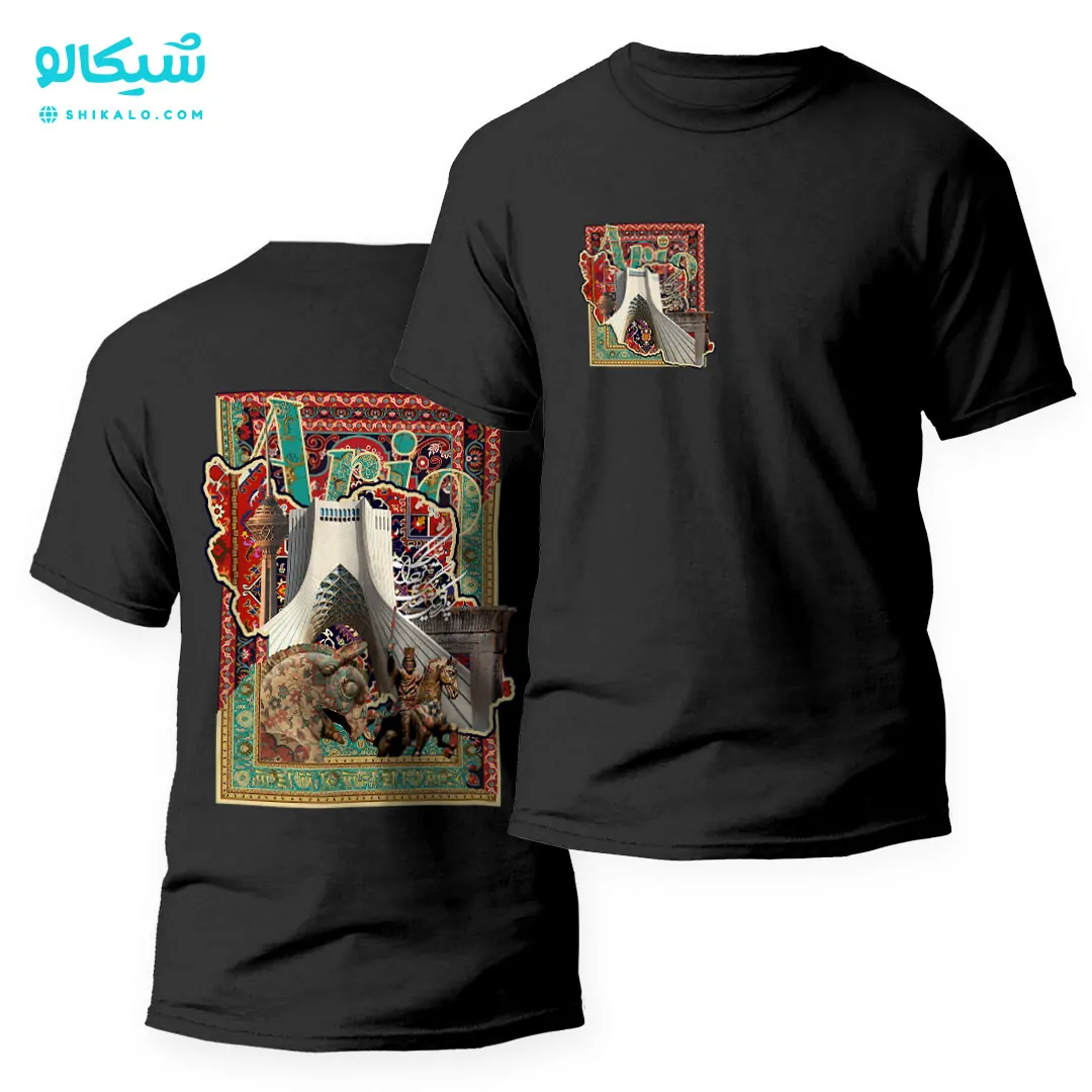 تیشرت آریوبرزن