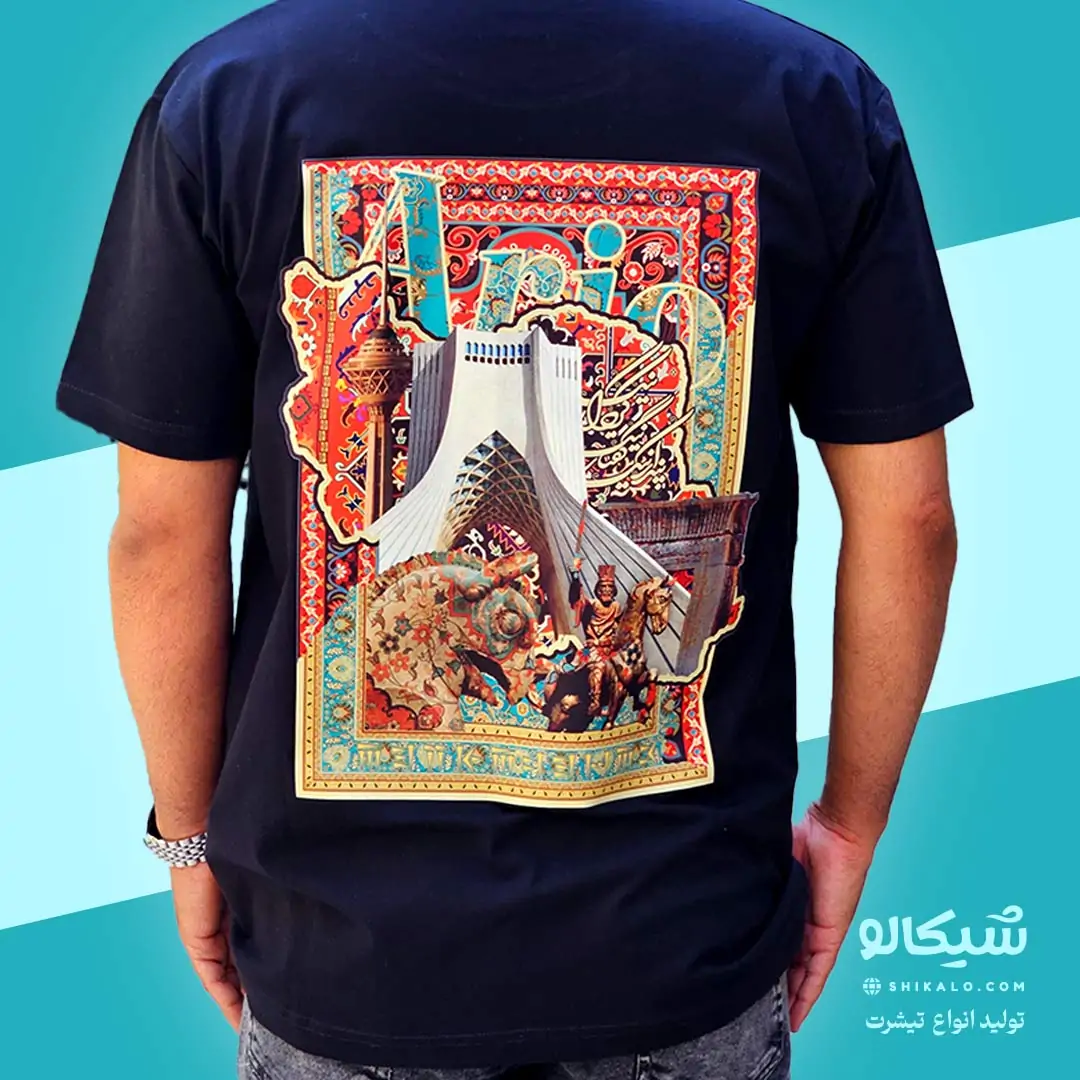 تیشرت طرح آریو - تصویر 4