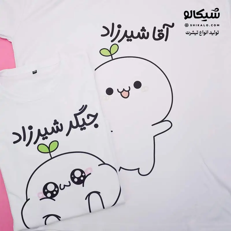 تیشرت ست کله برگی بانام دلخواه کد 18 - تصویر 3
