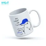 ماگ مکانیک - تا حالا آچار فرانسه خورده تو سرت؟