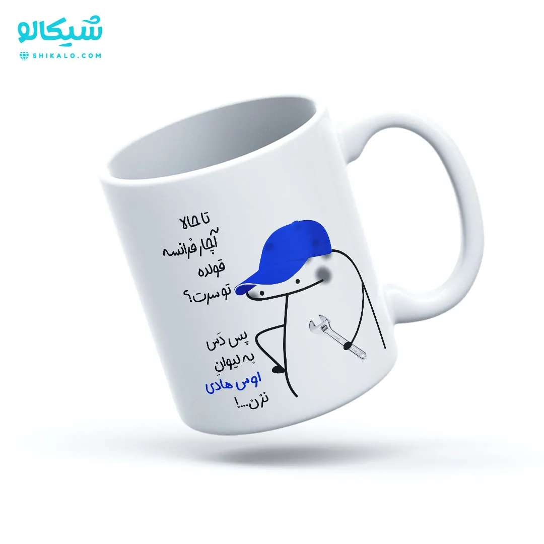 ماگ مکانیک - تا حالا آچار فرانسه خورده تو سرت؟ - تصویر 1