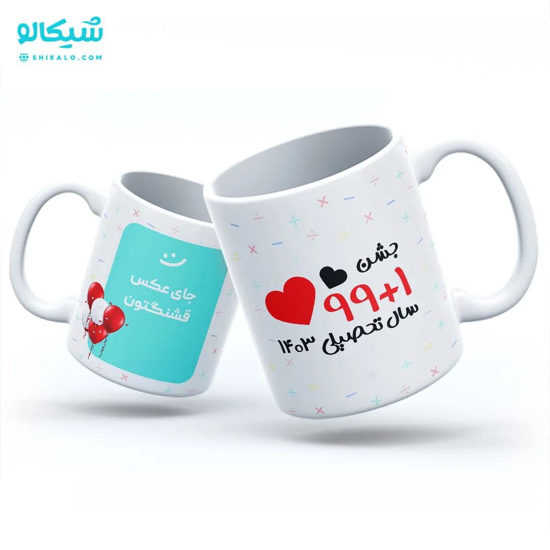 ماگ-جشن-عدد-صد ماگ طرح عدد 100 (جشن صد) - تصویر 1