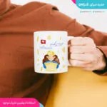 ماگ خانم مهندس