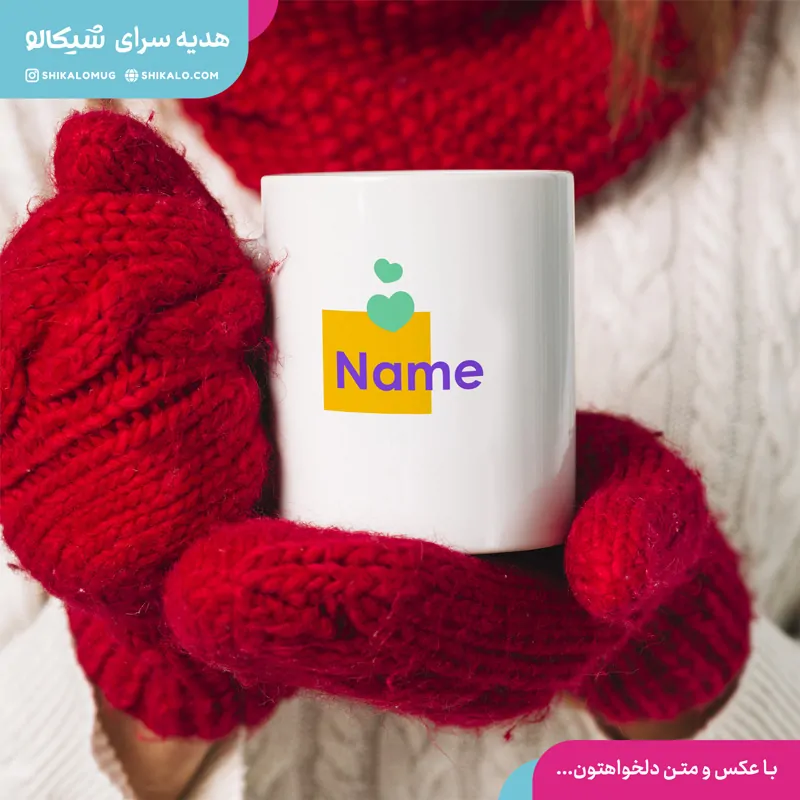ماگ روز زن 2 ماگ روز زن