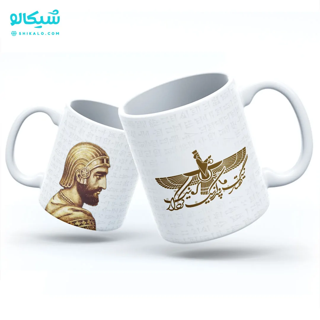 ماگ-سردیس-کوروش-بزرگ ماگ فروهر و سردیس کوروش بزرگ - تصویر 1