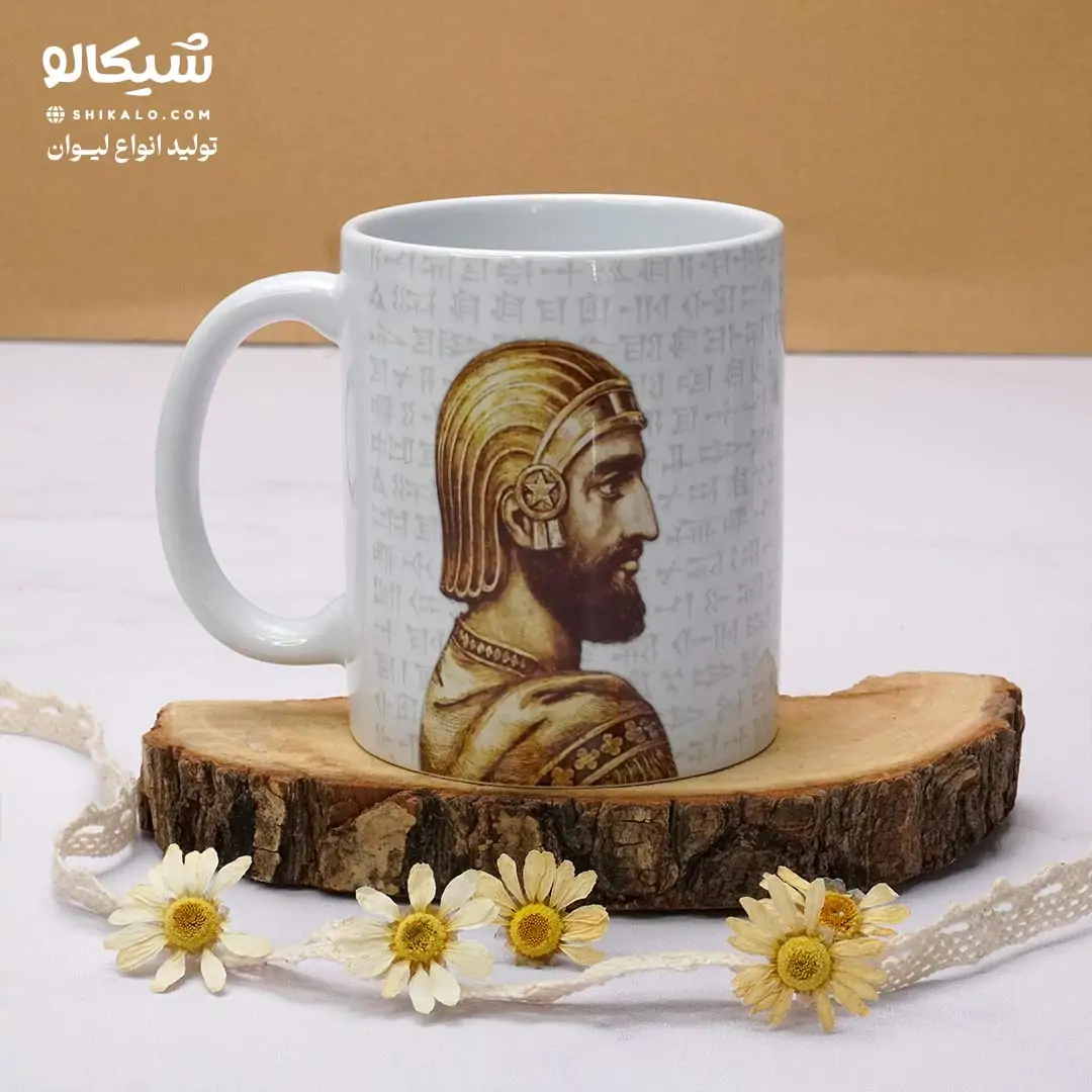 ماگ فروهر و سردیس کوروش بزرگ 4 ماگ سردیس کوروش کبیر