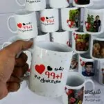 ماگ طرح عدد 100 (جشن صد) - تصویر 3