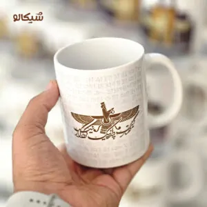 ماگ فروهر و سردیس کوروش بزرگ 3 ماگ فروهر و سردیس کوروش بزرگ