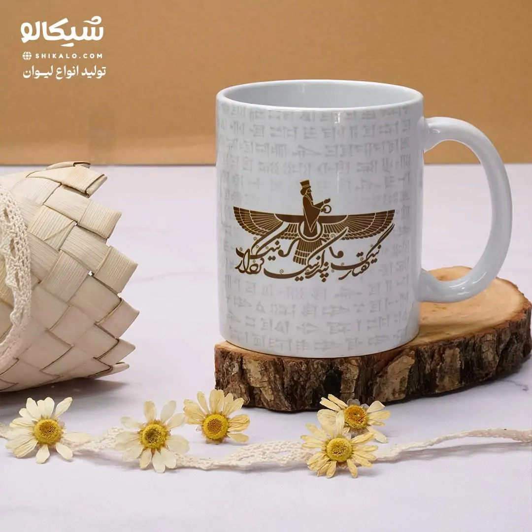 ماگ فروهر و سردیس کوروش بزرگ 2 ماگ فروهر