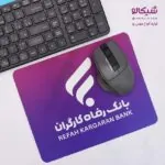 موس پد بانک رفاه کارگران - تصویر 4