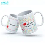 ماگ طرح جشن الفبا