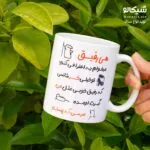 لیوان طرح هی رفیق تو خیلی خر شانسی - تصویر 2