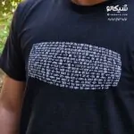 تیشرت طرح منشور کوروش بزرگ - تصویر 6