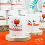 ماگ روز پرستار