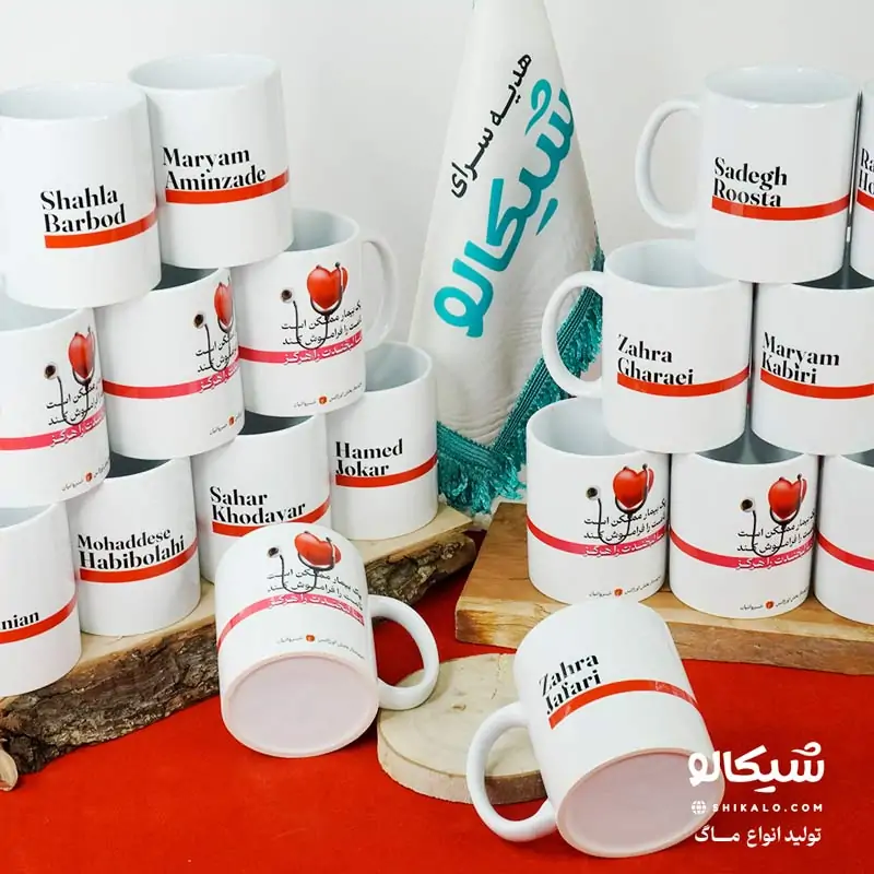 ماگ روز پرستار