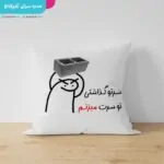 کوسن طرح عصبی - تصویر 2