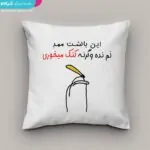 کوسن طرح ممد عصبی - تصویر 4