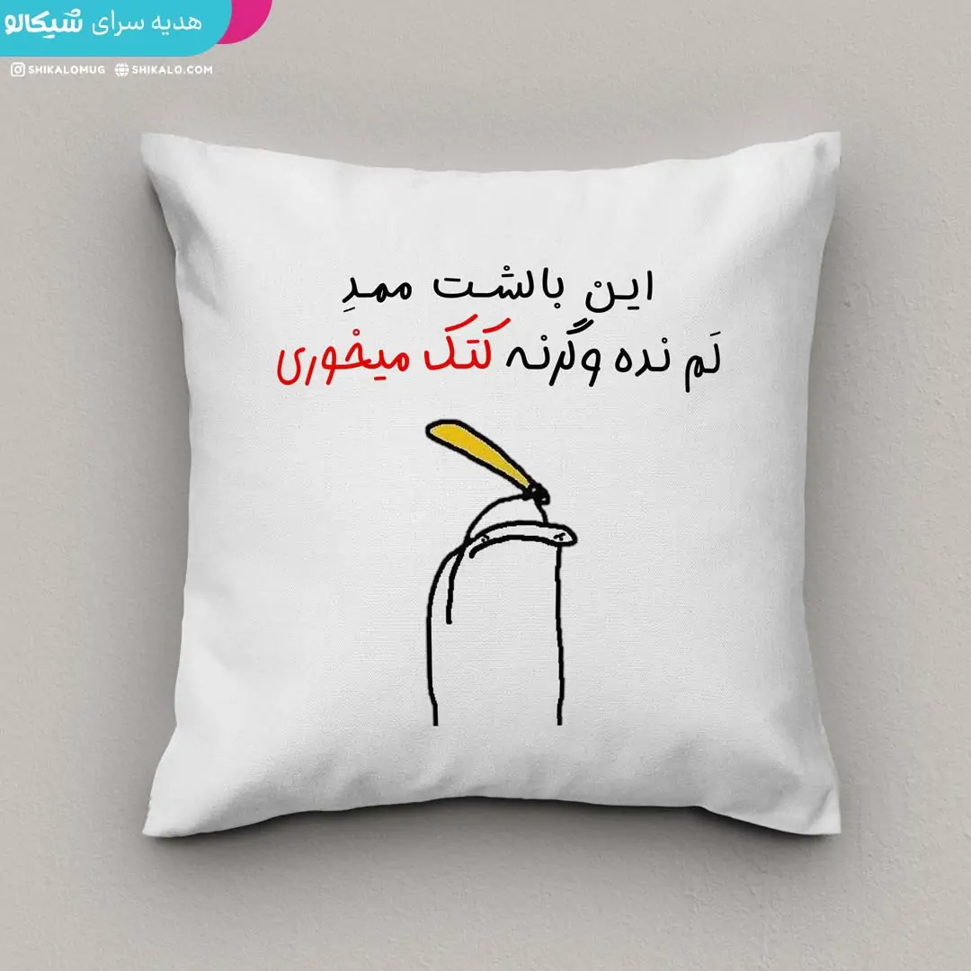 کوسن طرح ممد عصبی - تصویر 4