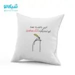 کوسن طرح ممد عصبی