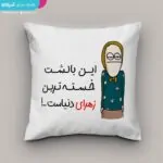 کوسن طرح زهرا - تصویر 3