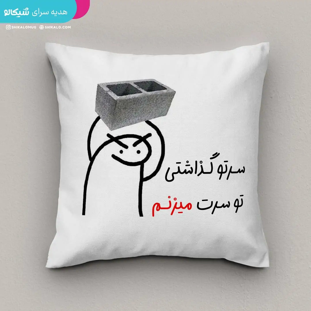 کوسن طرح عصبی - تصویر 4