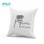 کوسن طرح عصبی