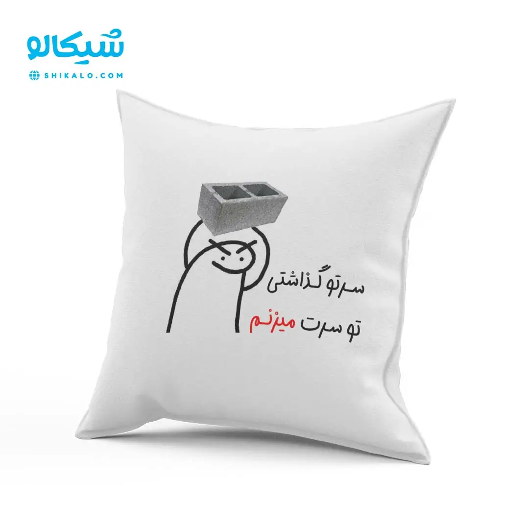 کوسن-طرح-عصبیی کوسن طرح عصبی - تصویر 1