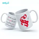 ماگ مریم